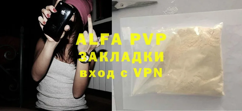 blacksprut сайт  Аксай  Alpha-PVP СК 