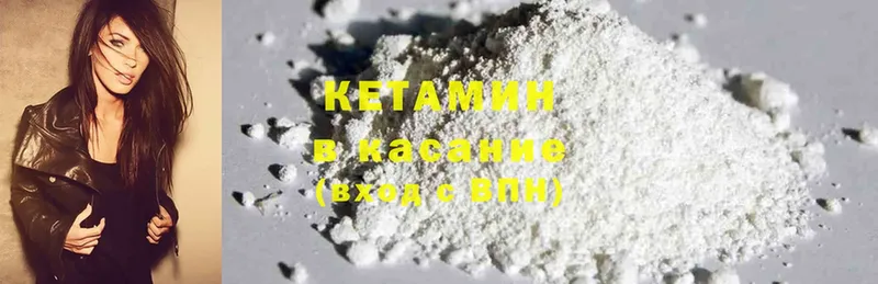 наркошоп  Аксай  Кетамин ketamine 